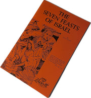 The Seven Feasts of Israel