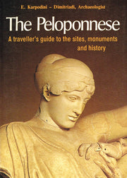 The Peloponnese used book depot