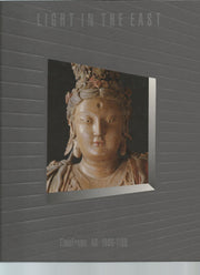 Light in the East: Time Frame Ad 1000-1100 used book depot