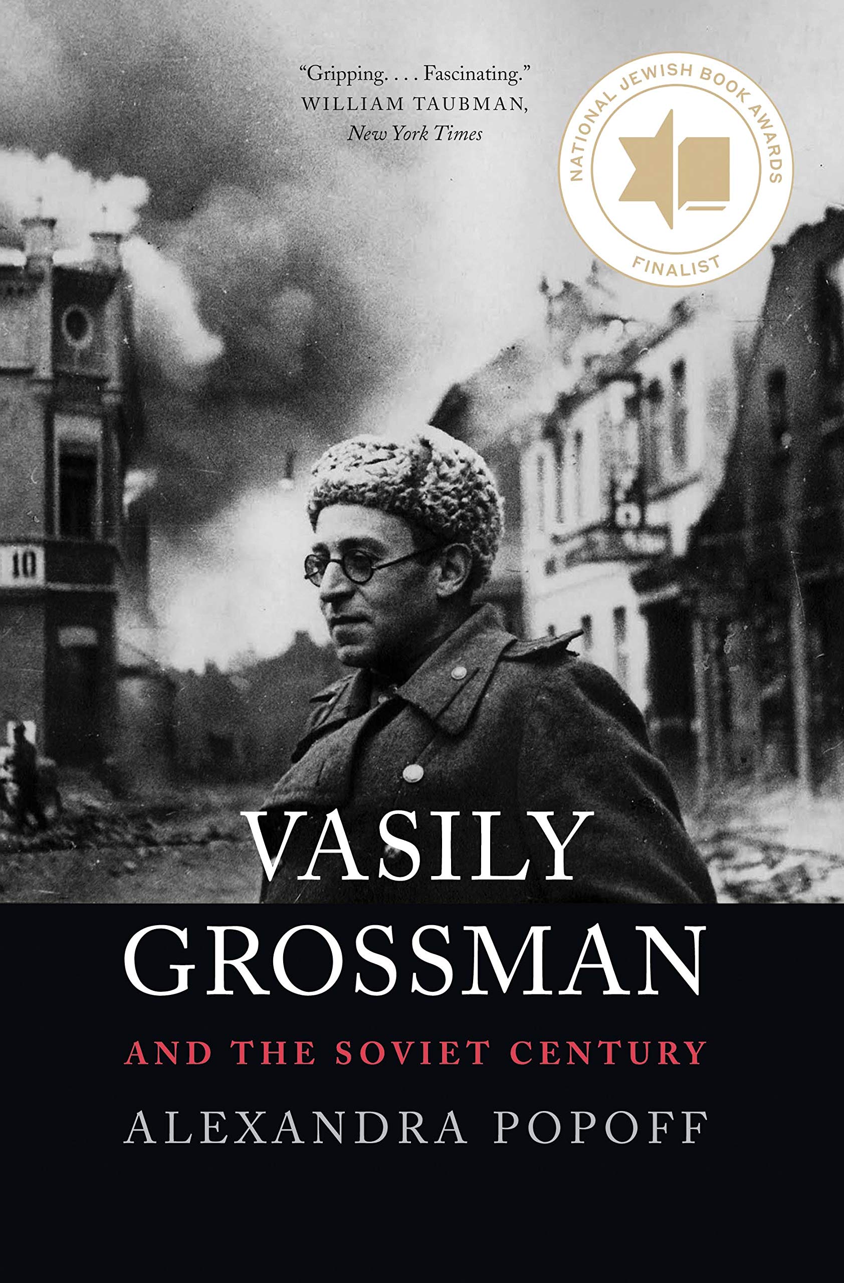 Vasily Grossman and the Soviet Century used book depot