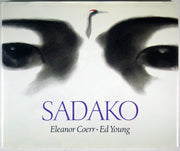 Sadako used book depot