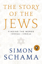 The Story of the Jews: Finding the Words 1000 BC - 1492 AD (Story of the Jews, 1) used book depot