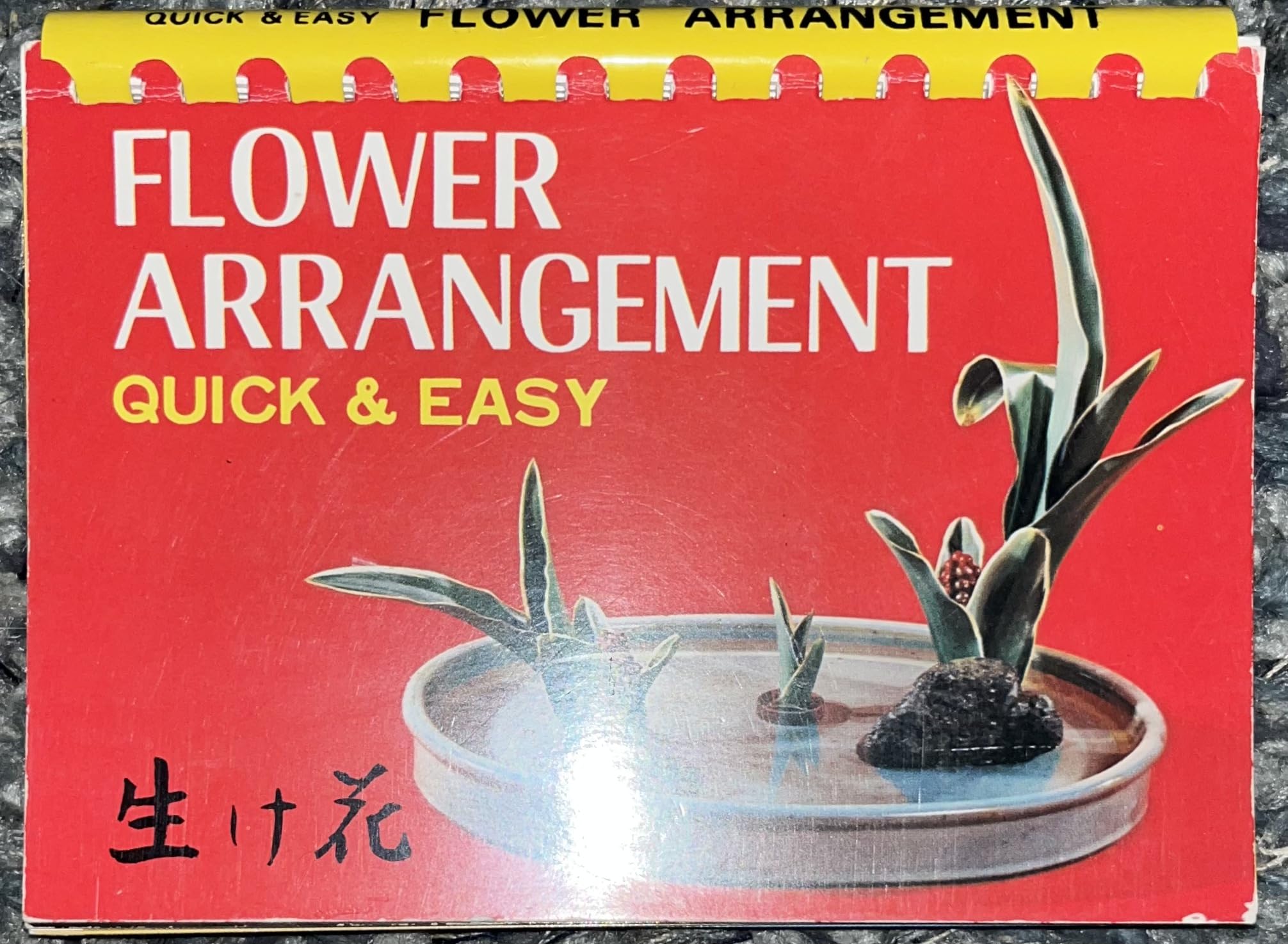 Flower Arrangement Quick and Easy used book depot