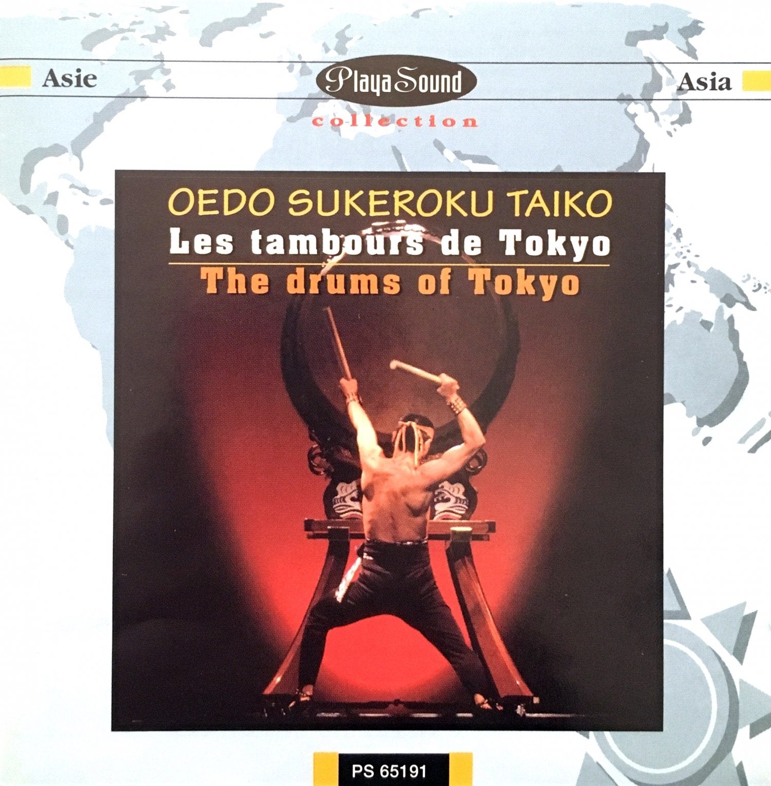 The Drums of Tokyo