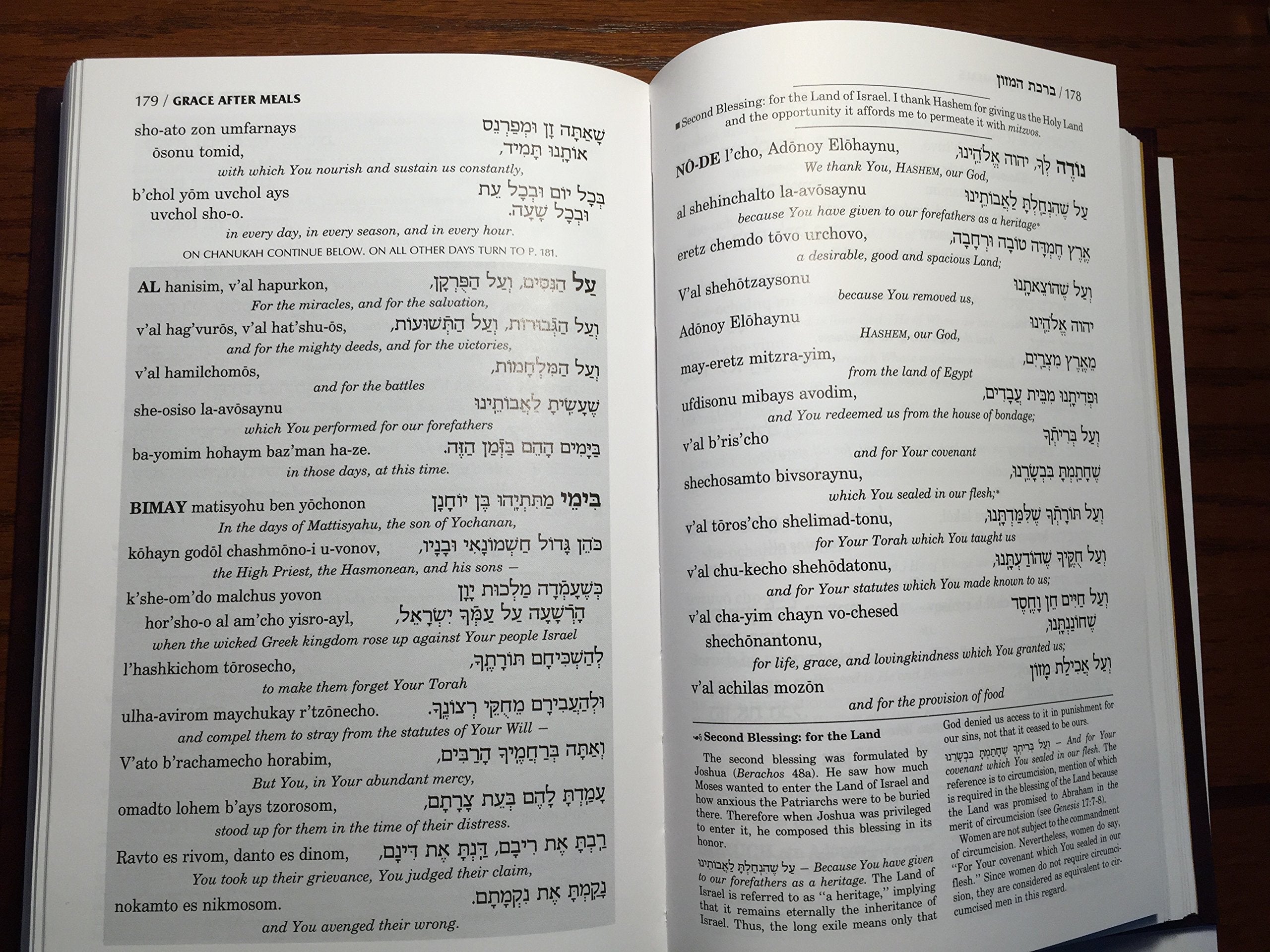 Siddur Transliterated Linear - Sabbath and Festivals - Seif Edition - Nusach Ashkenaz (English and Hebrew Edition) used book depot