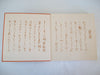 Takarabukuro (Treasure Bag): A Netsuke Artist's Notebook