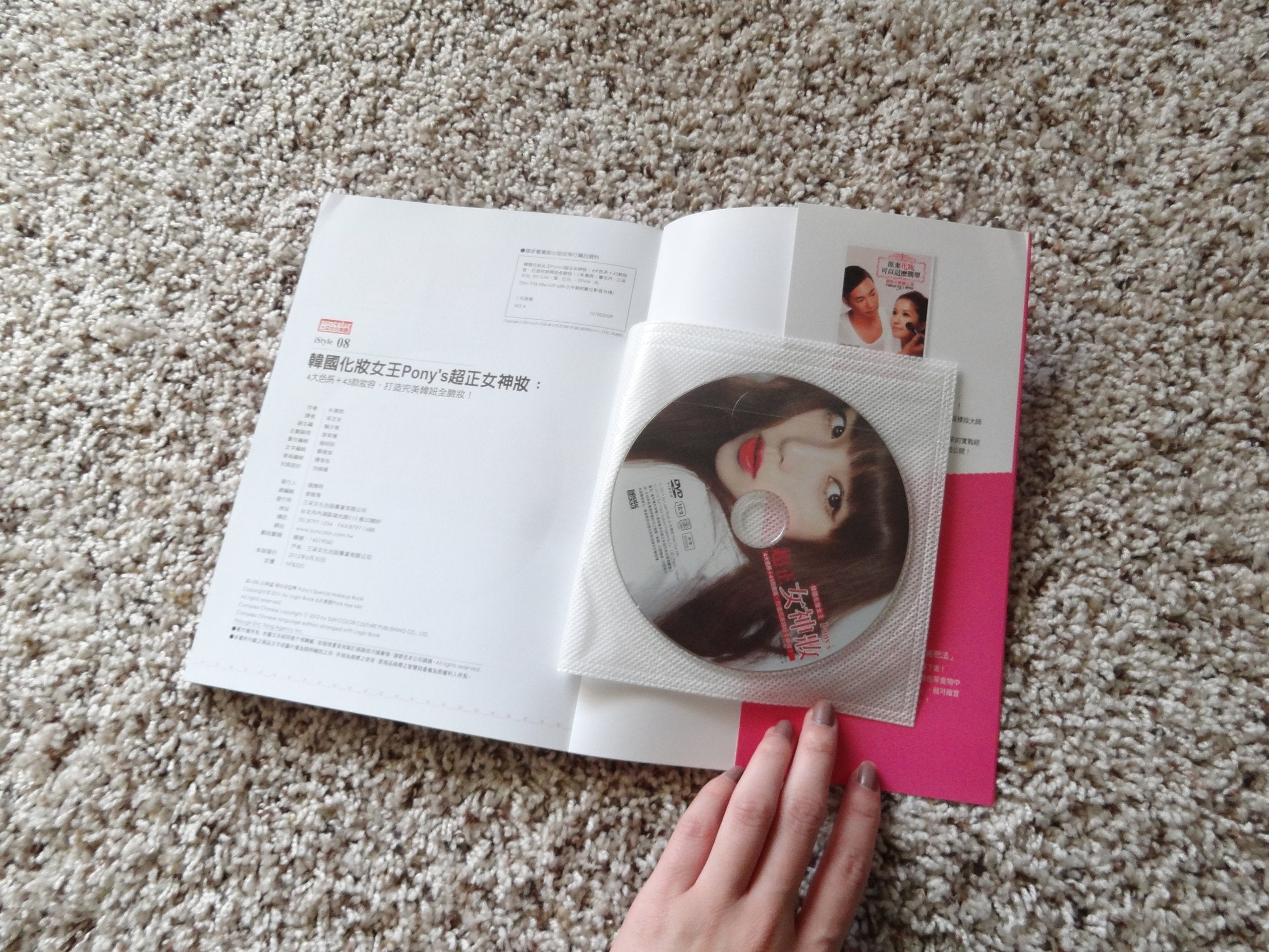 Korea Popular ulzzang PONY SECRET MAKEUP BOOK with DVD (?????)