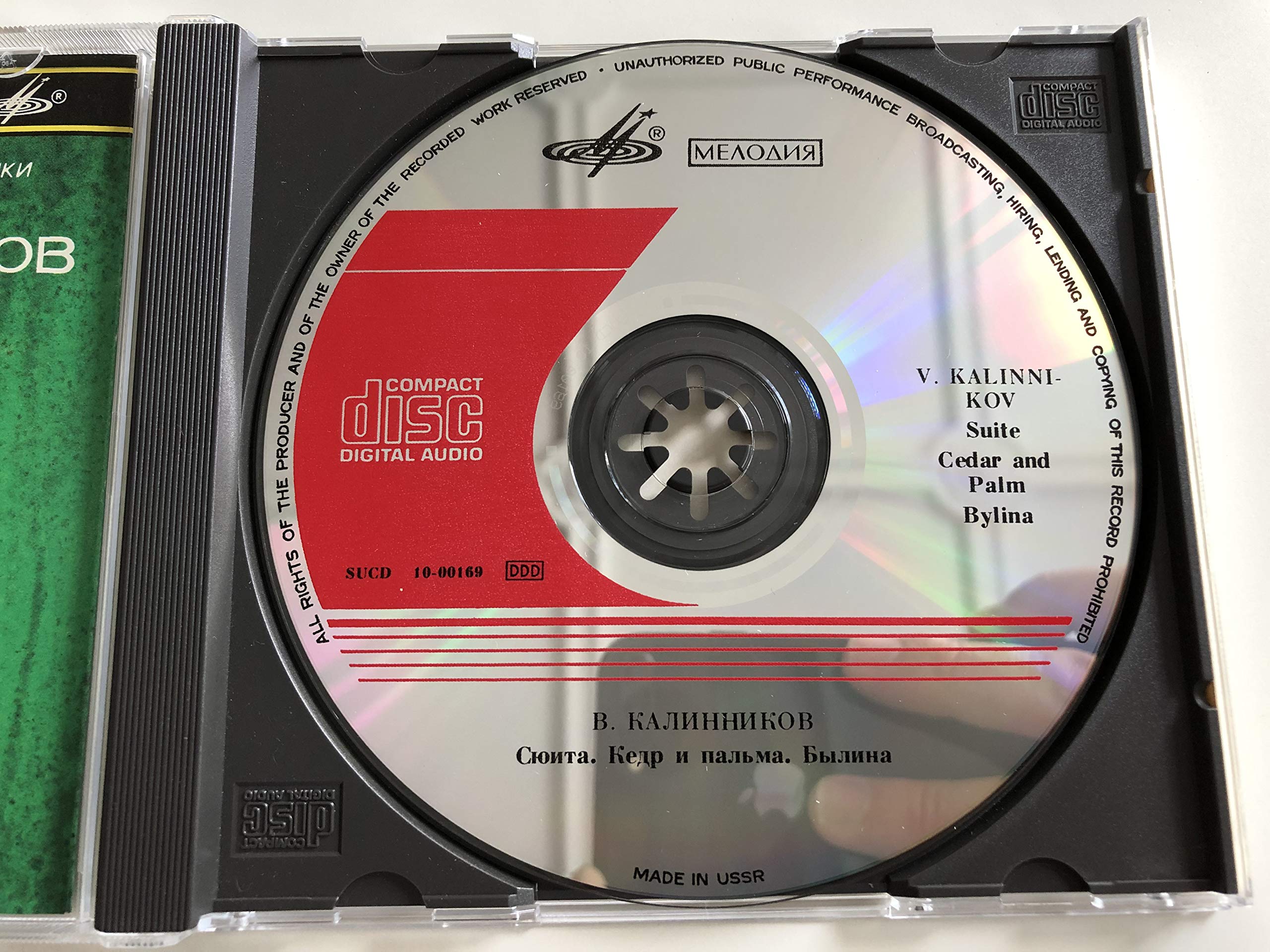 Kalinnikov: Suite /Cedar and Palm / Bylina Overture used book depot