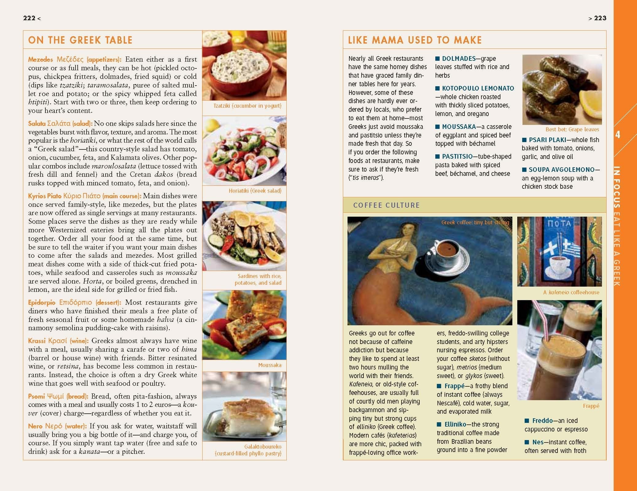 Fodor's Essential Greek Islands: with Great Cruises & the Best of Athens (Full-color Travel Guide) used book depot