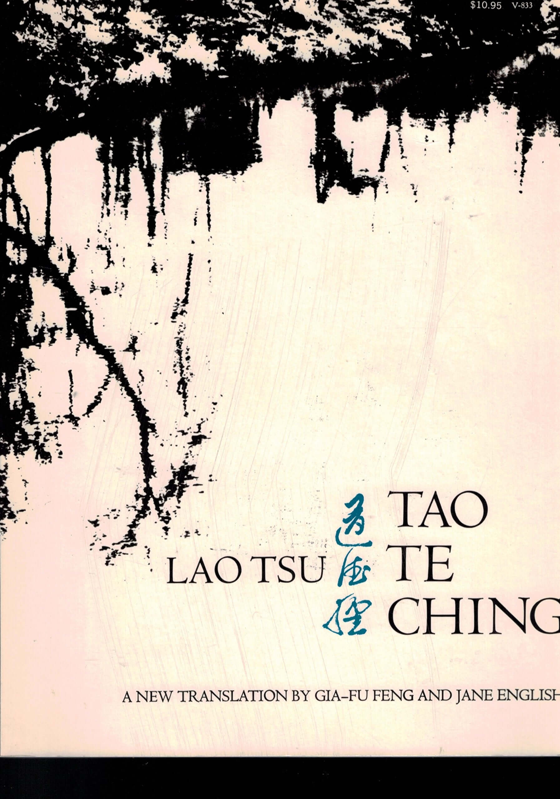 Tao Te Ching used book depot