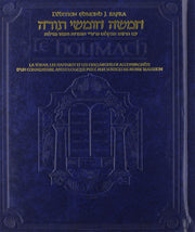 The Edmond J. Safra Edition of the Chumash in French: The Torah, Haftarot, and Five Megillot With a Commentary from Rabbinic Writings (French Edition)