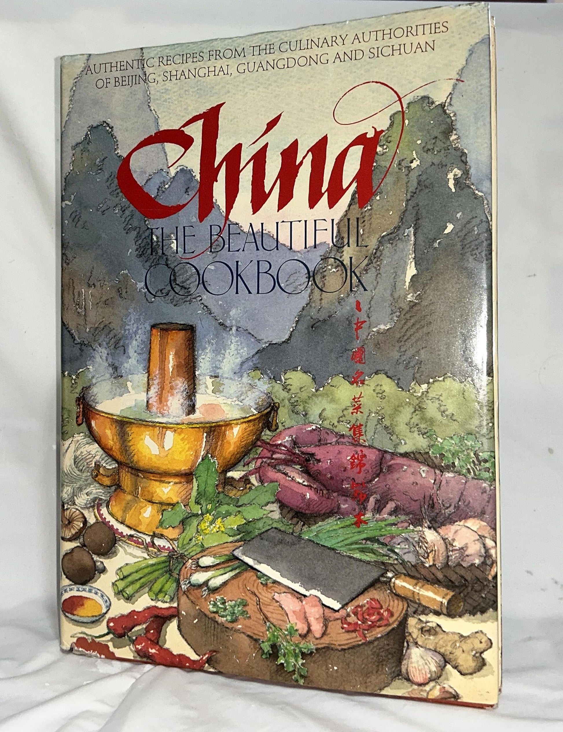 China The Beautiful Cookbook: Authentic Recipes from the Culinary Authorities of Beijing, Shanghai, Guangdong and Sichuan used book depot