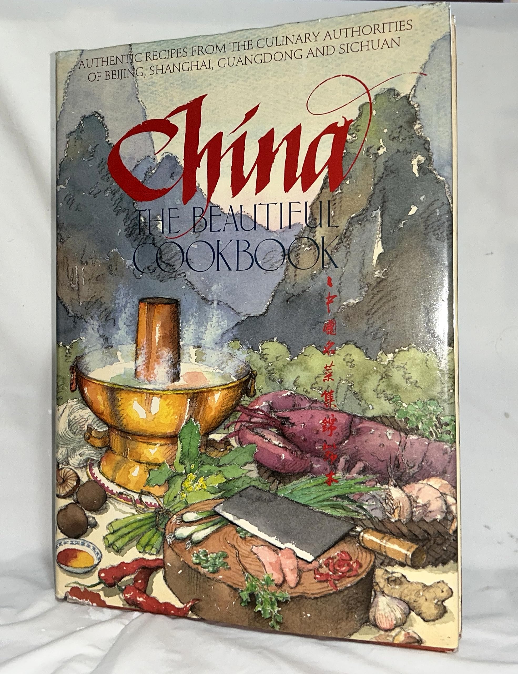 China The Beautiful Cookbook: Authentic Recipes from the Culinary Authorities of Beijing, Shanghai, Guangdong and Sichuan used book depot