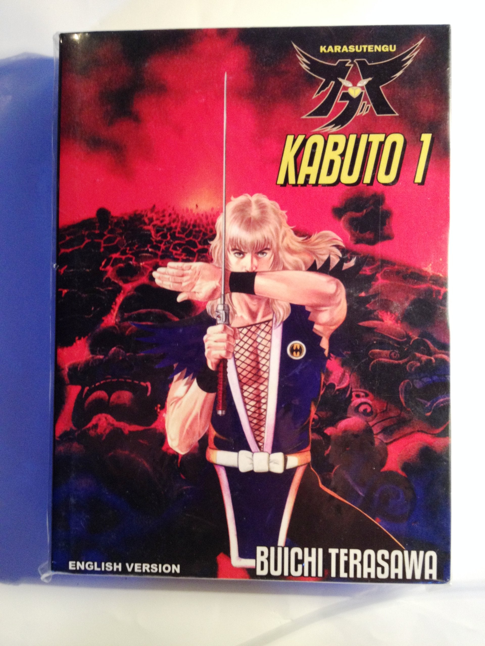 Kabuto, Volume 1 used book depot