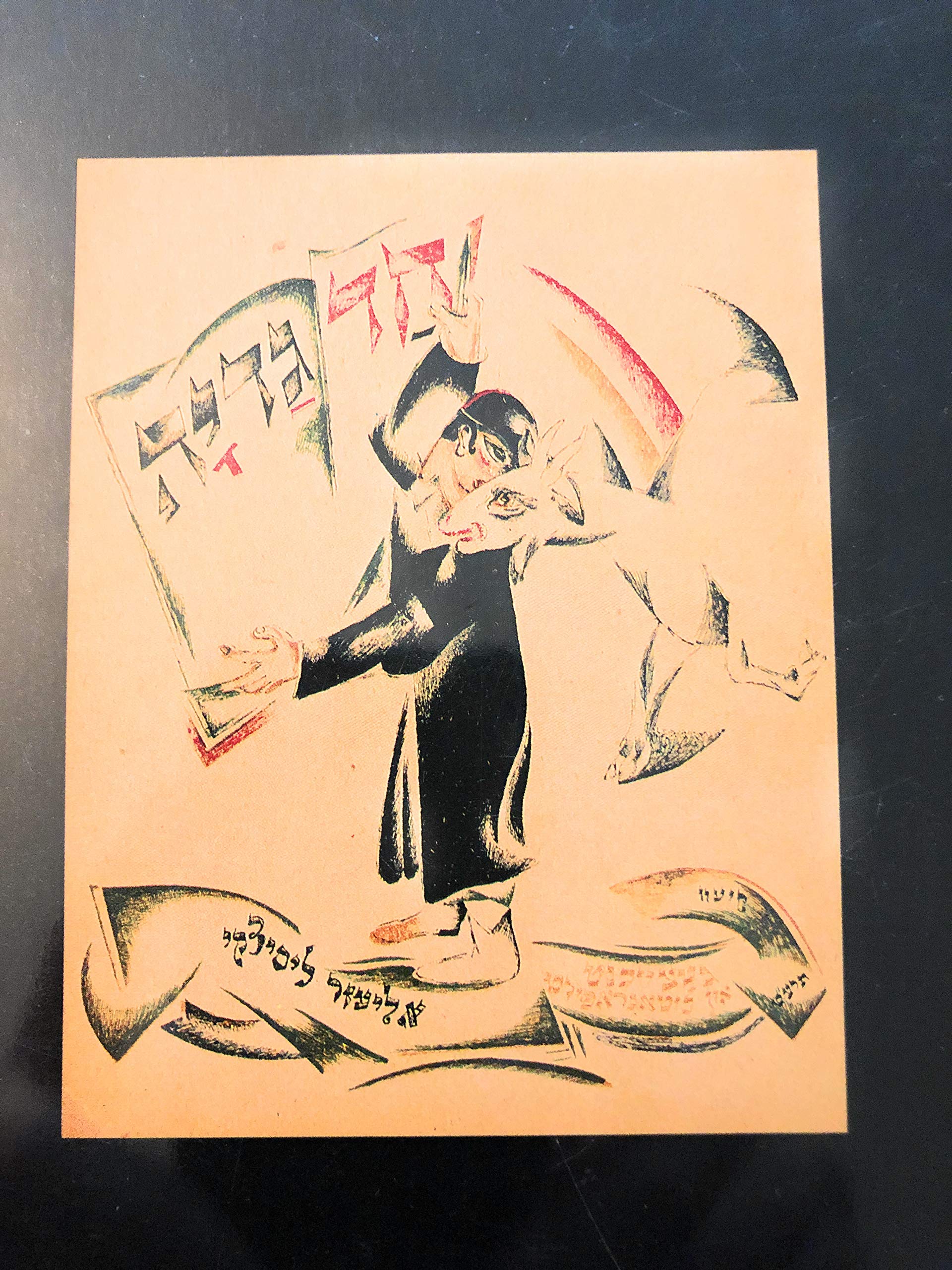 Treasures of the Jewish Museum used book depot