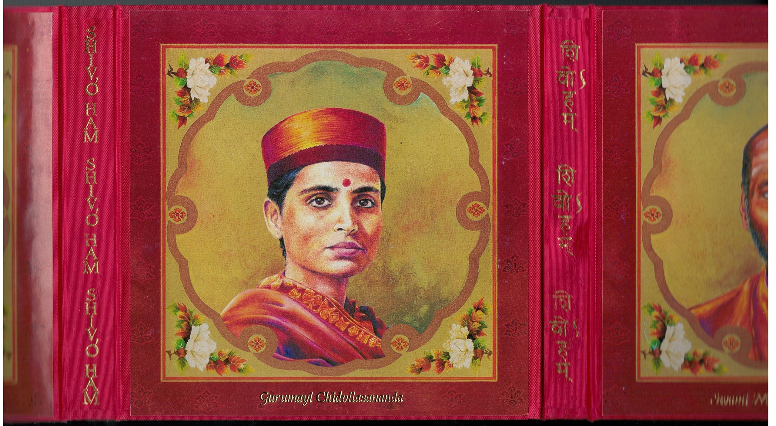 Shri Rudram-- used book depot