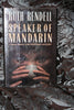 Speaker of Mandarin (A New Inspector Wexford Mystery)
