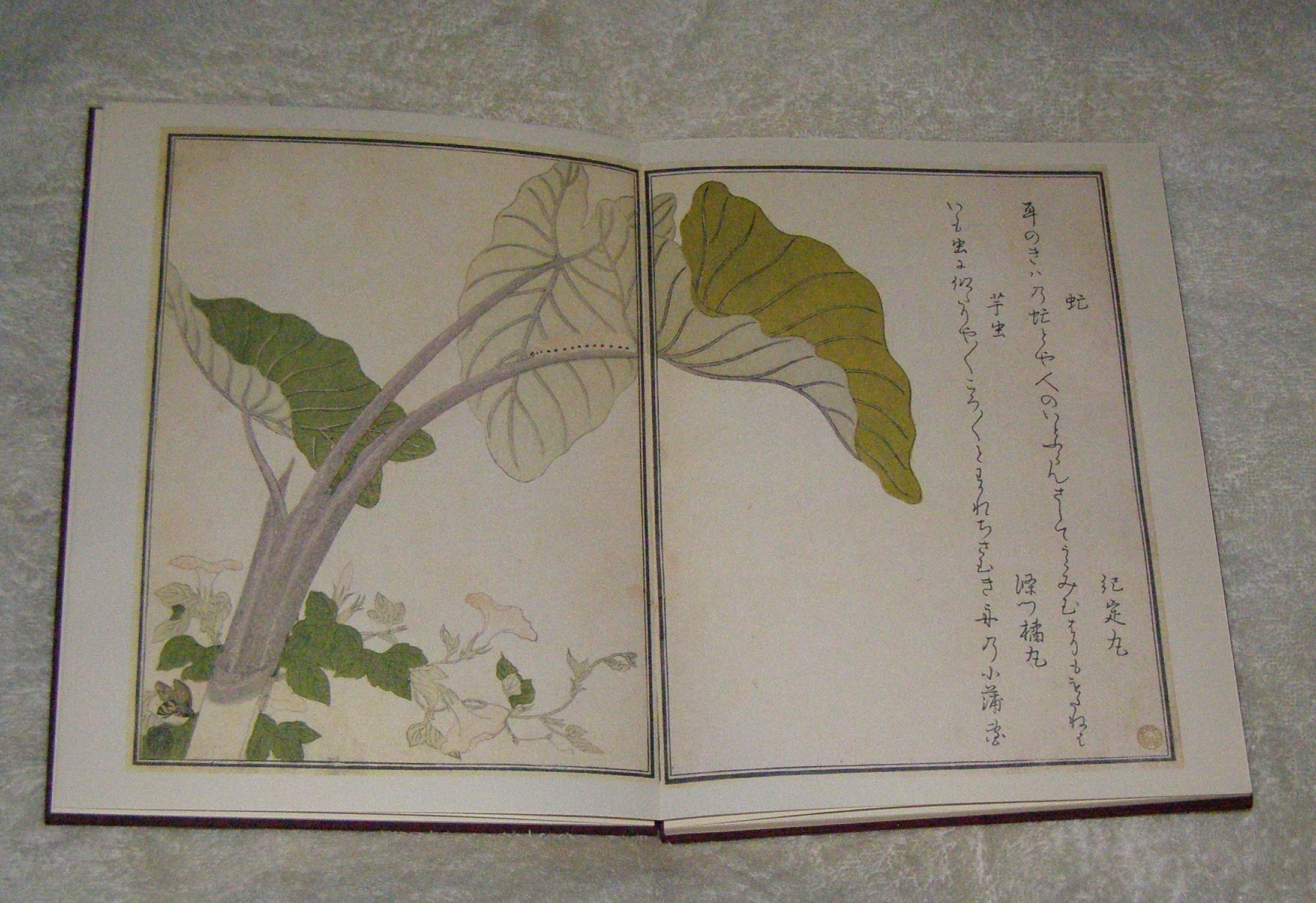 Songs of the Garden (Japanese and English Edition)