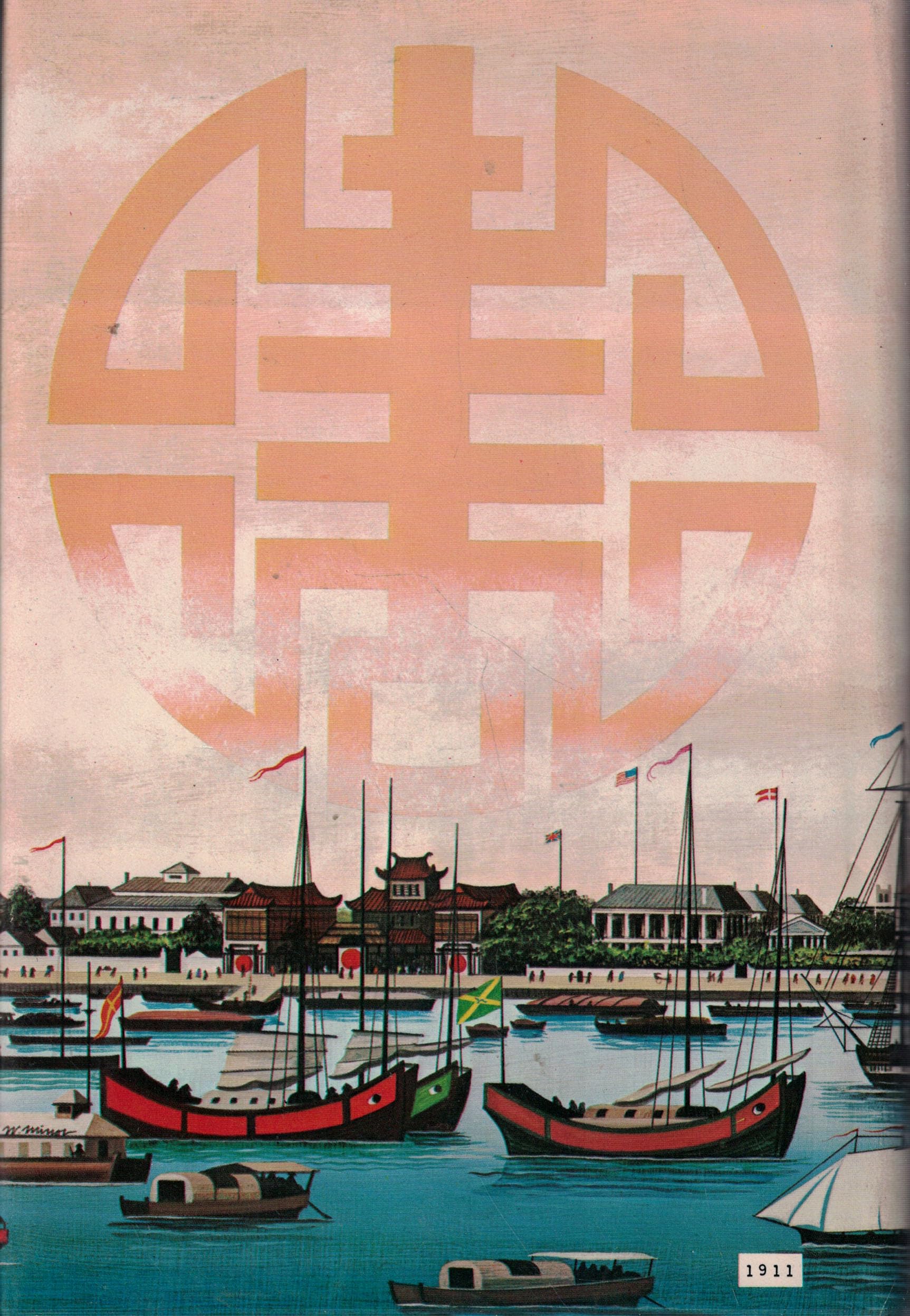 Mandarin used book depot