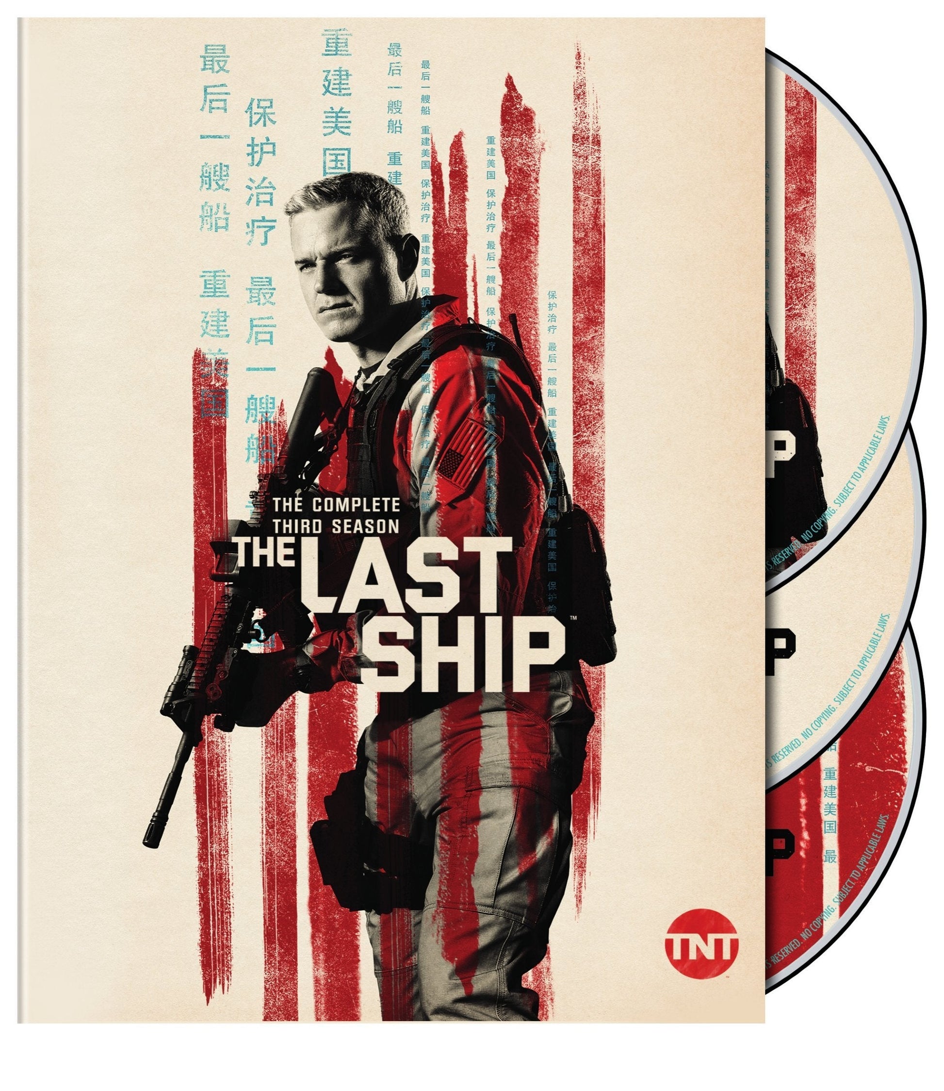 Last Ship: The Complete Third Season S3 (DVD) used book depot