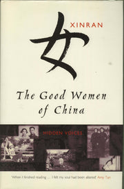 The Good Women of China: Hidden Voices used book depot