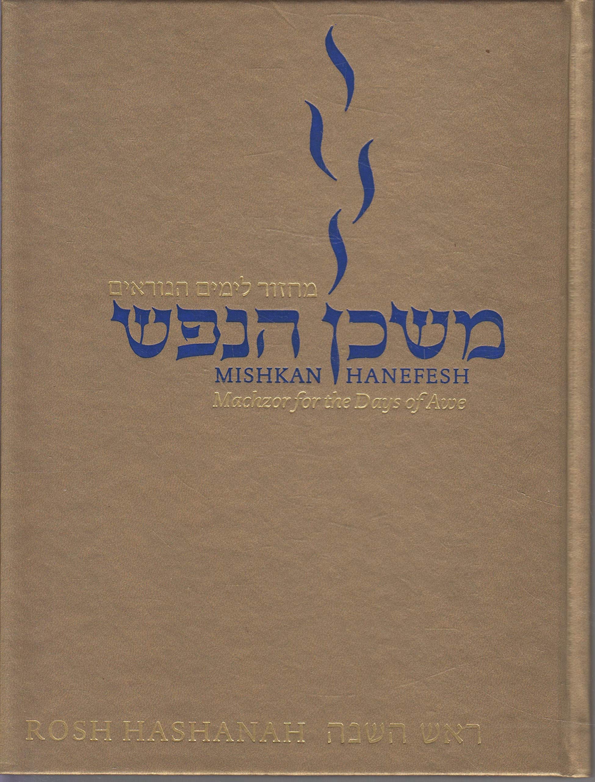 Machzor for the Days of Awe Rosh Hashanah