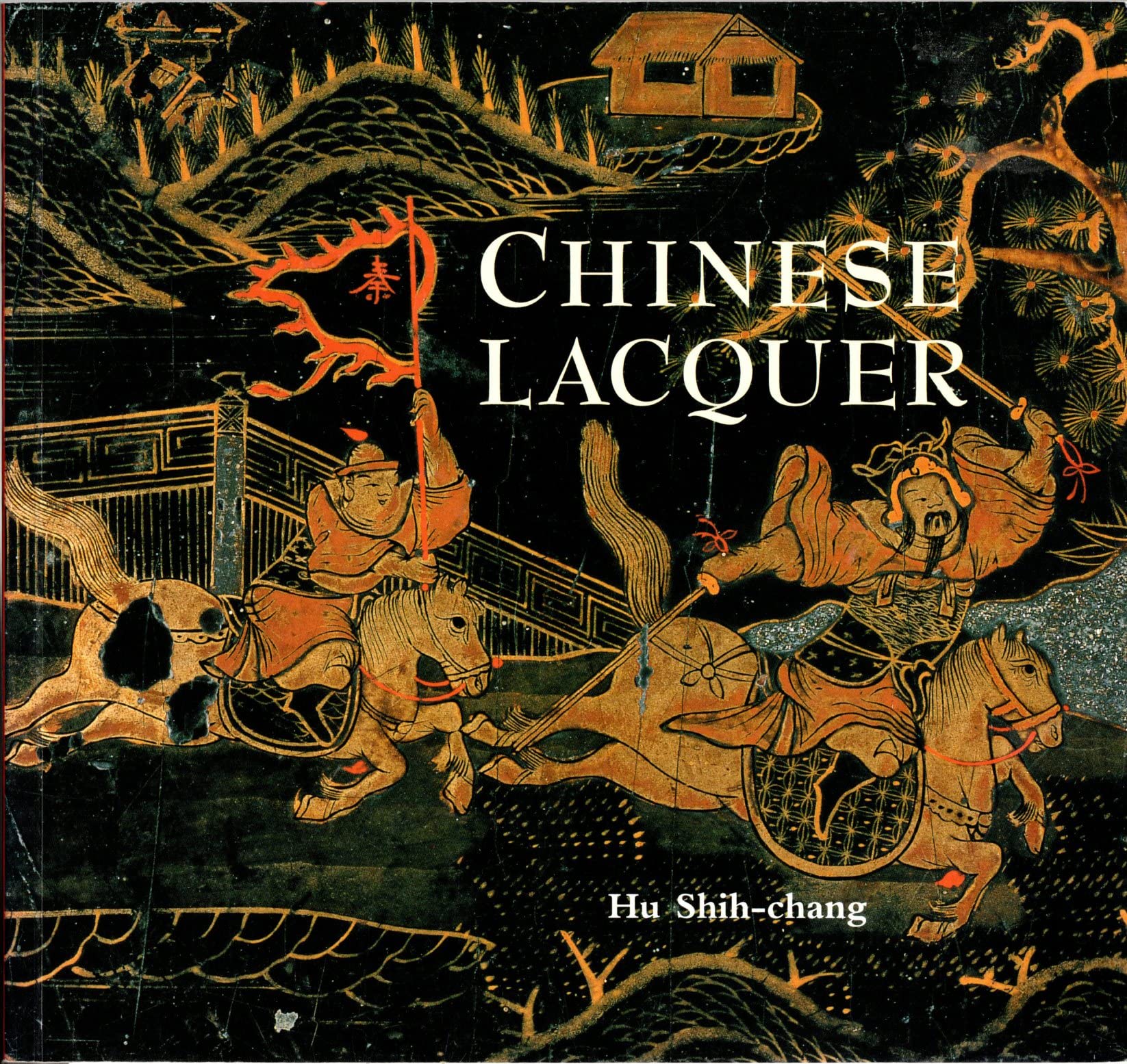 Chinese Lacquer used book depot