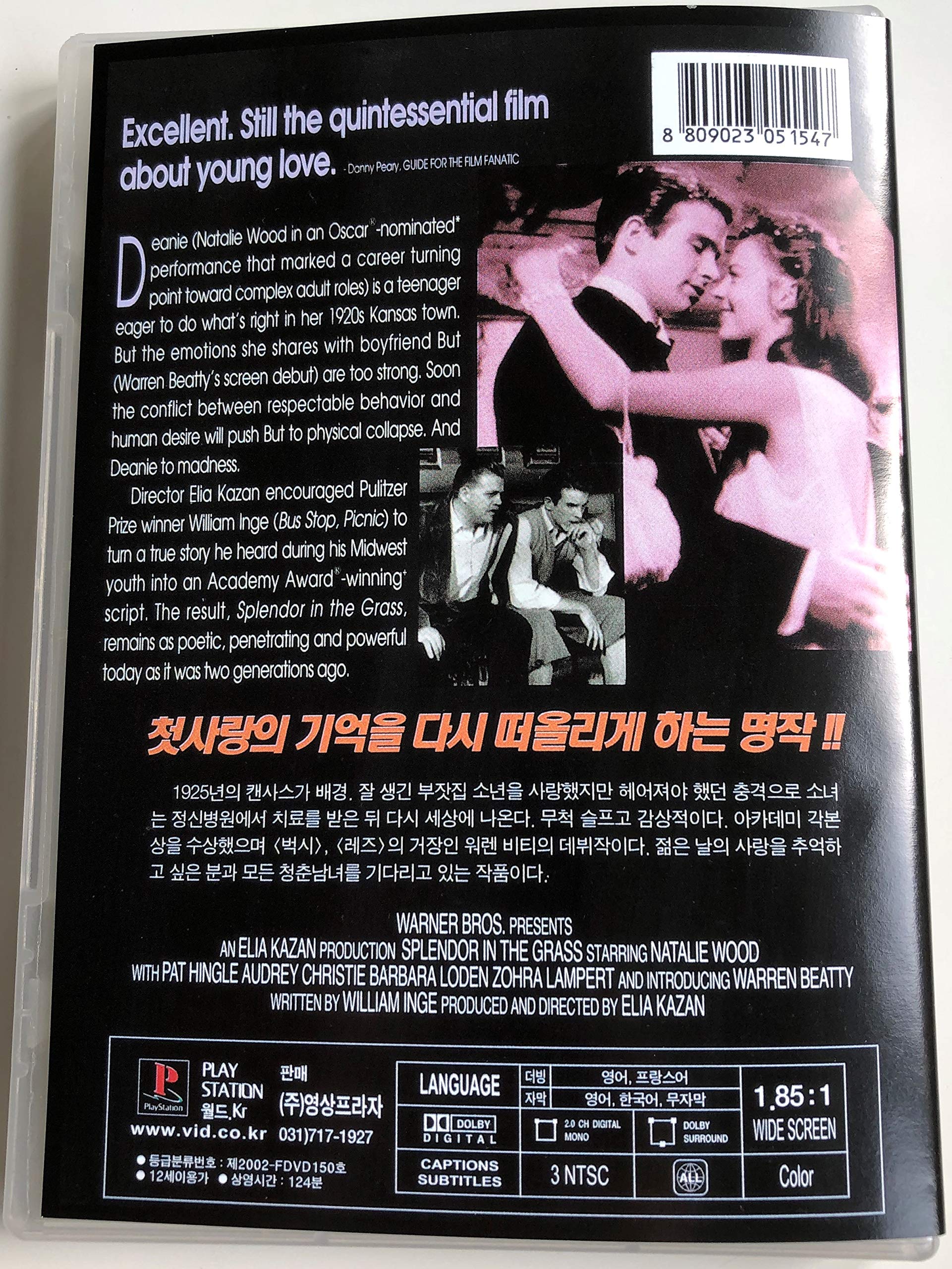 Splendor in the Grass (1961, Ntsc, All Region, Import) used book depot