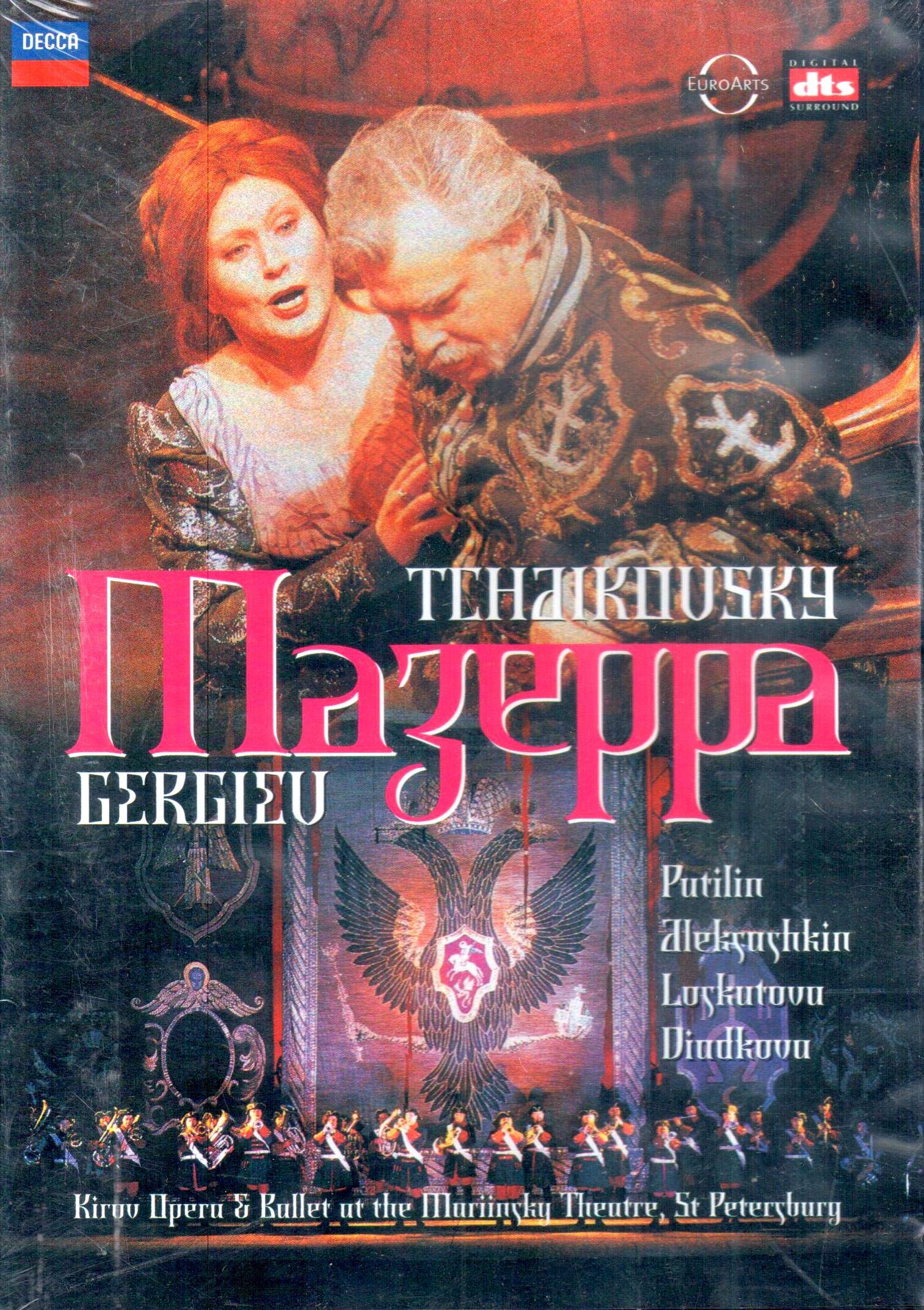 Tchaikovsky - Mazeppa / Putilin, Aleksashkin, Diadkova, Loskutova, Lutsiuk, Gergiev, Kirov Opera [DVD] used book depot