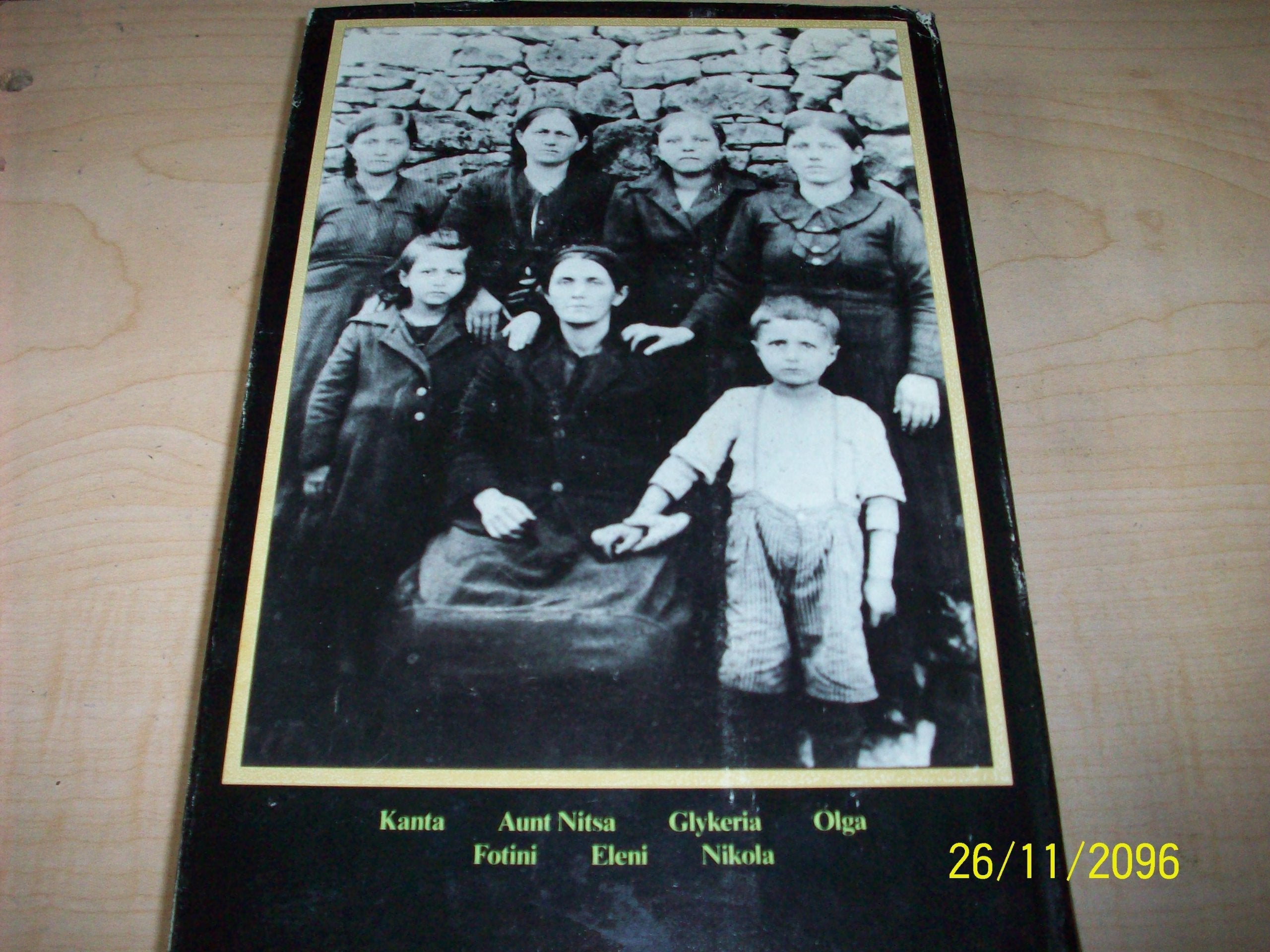 Eleni used book depot