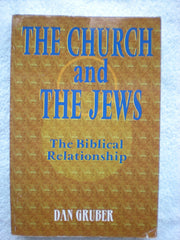 The church and the Jews: The biblical relationship used book depot