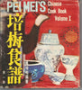 Pei Meis Chinese Cook Book Volume I [Hardcover] Fu Pei Mei