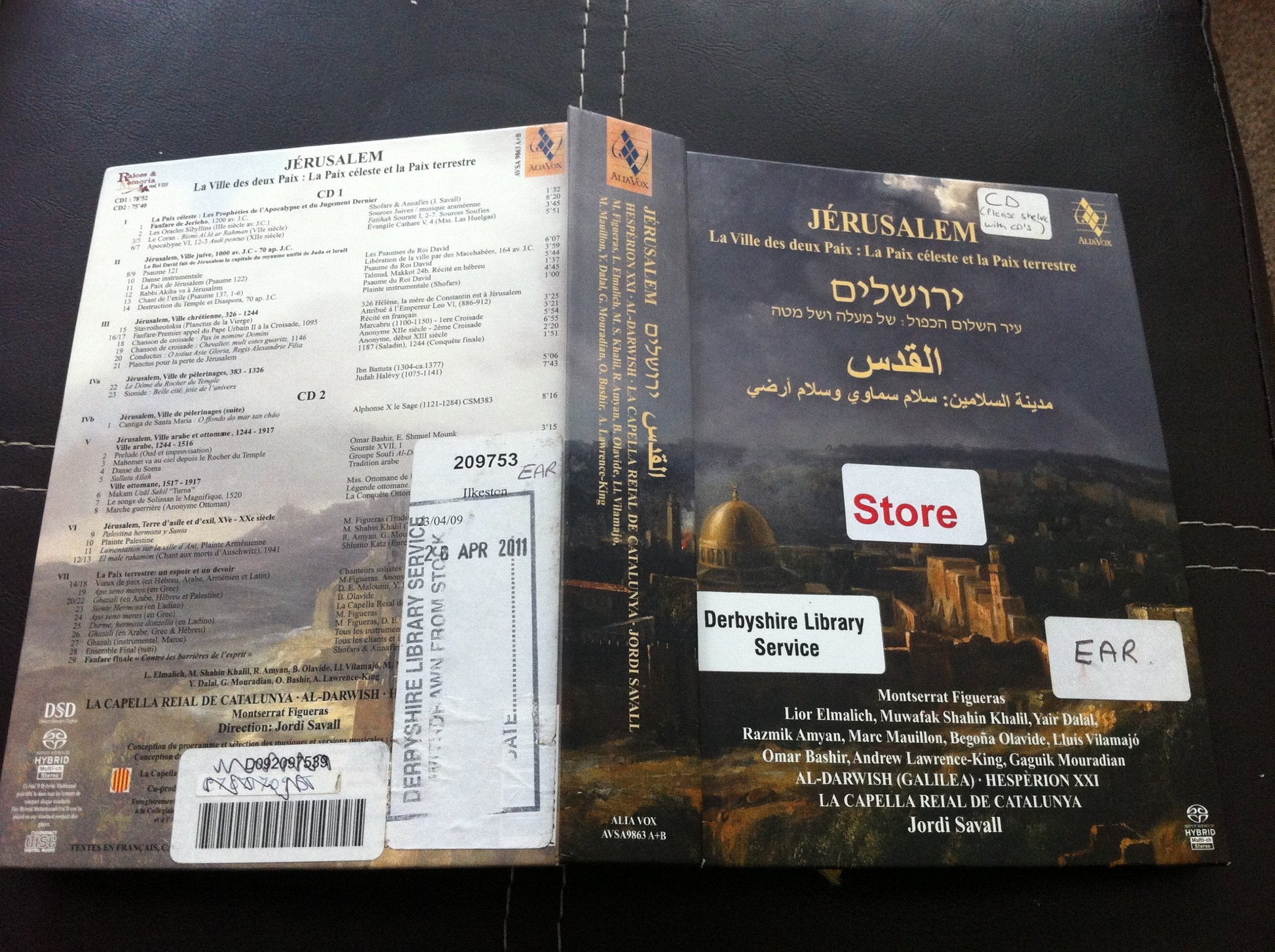 Jerusalem used book depot