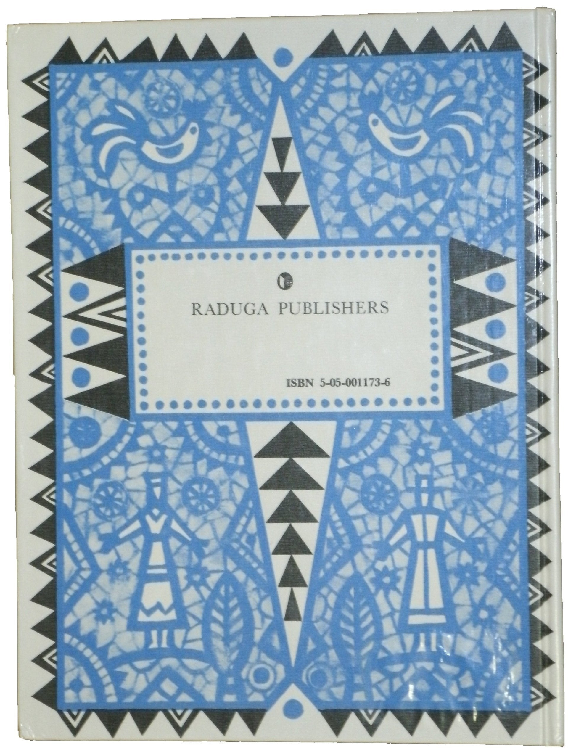 Tales of the Amber Sea: Fairy Tales of the Peoples of Estonia, Latvia and Lithuania used book depot