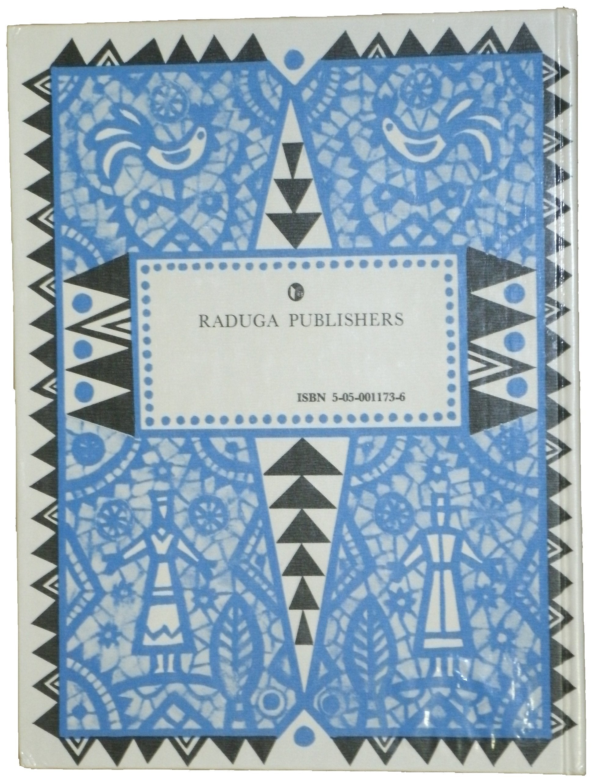 Tales of the Amber Sea: Fairy Tales of the Peoples of Estonia, Latvia and Lithuania used book depot