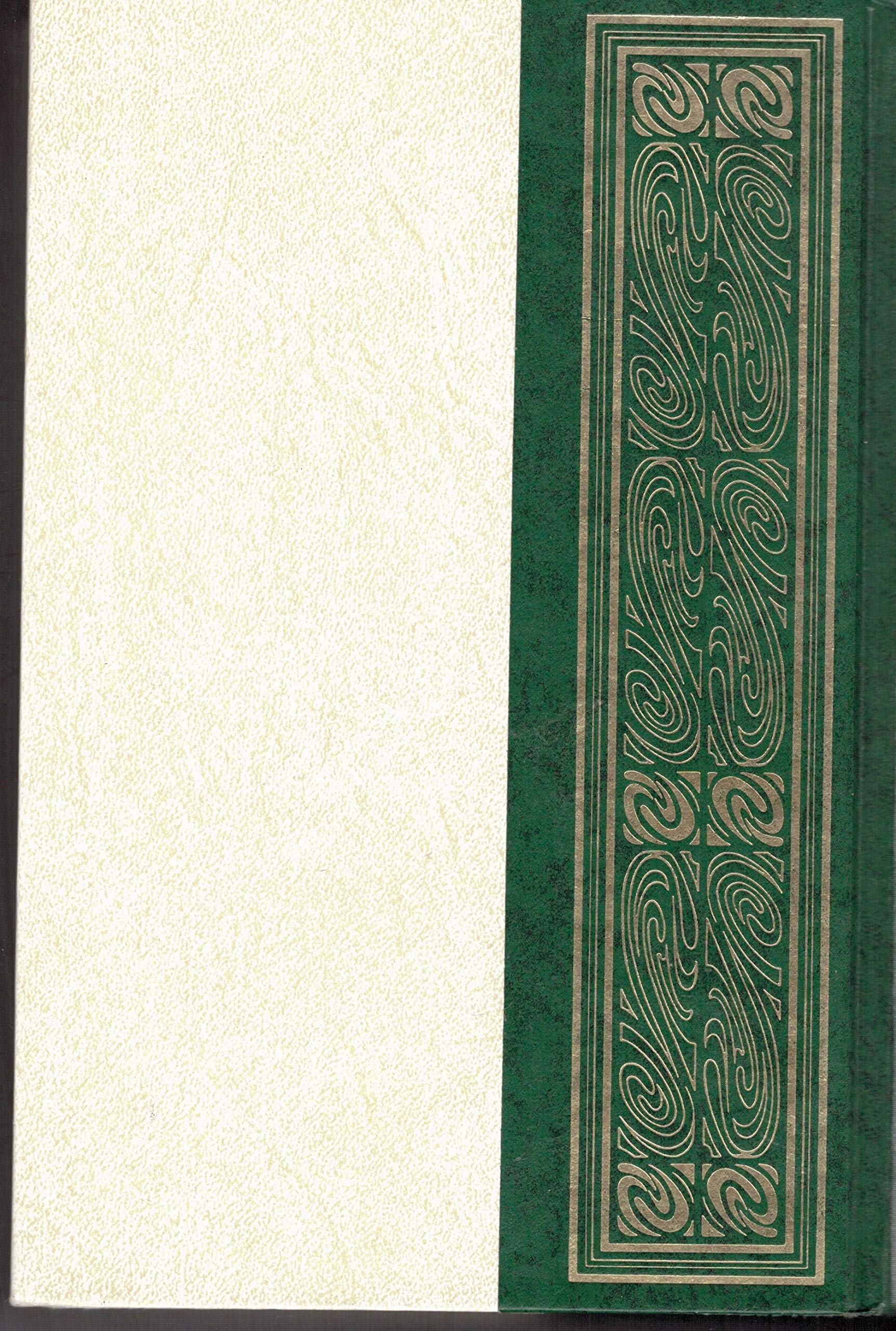 Vine's Expository Dictionary of New Testament Words: A Comprehensive Dictionary of the Original Greek Words with their Precise Meanings for English Readers used book depot
