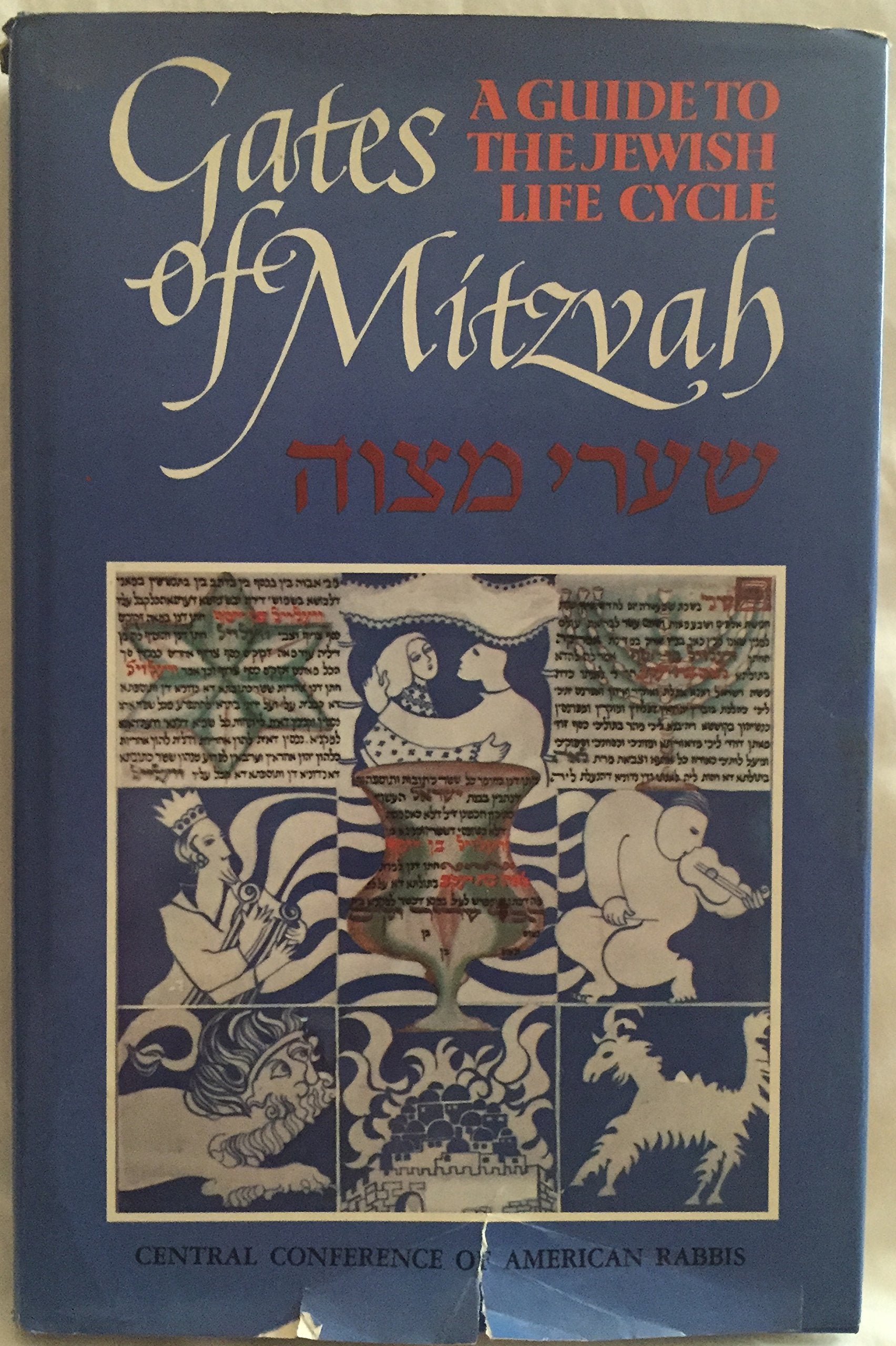 Gates of Mitzvah: A Guide to the Jewish Life Cycle