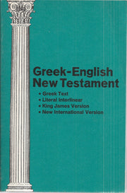 Greek - English New Testament: Greek Text, Literal Interlinear, King James Version, New International Version used book depot
