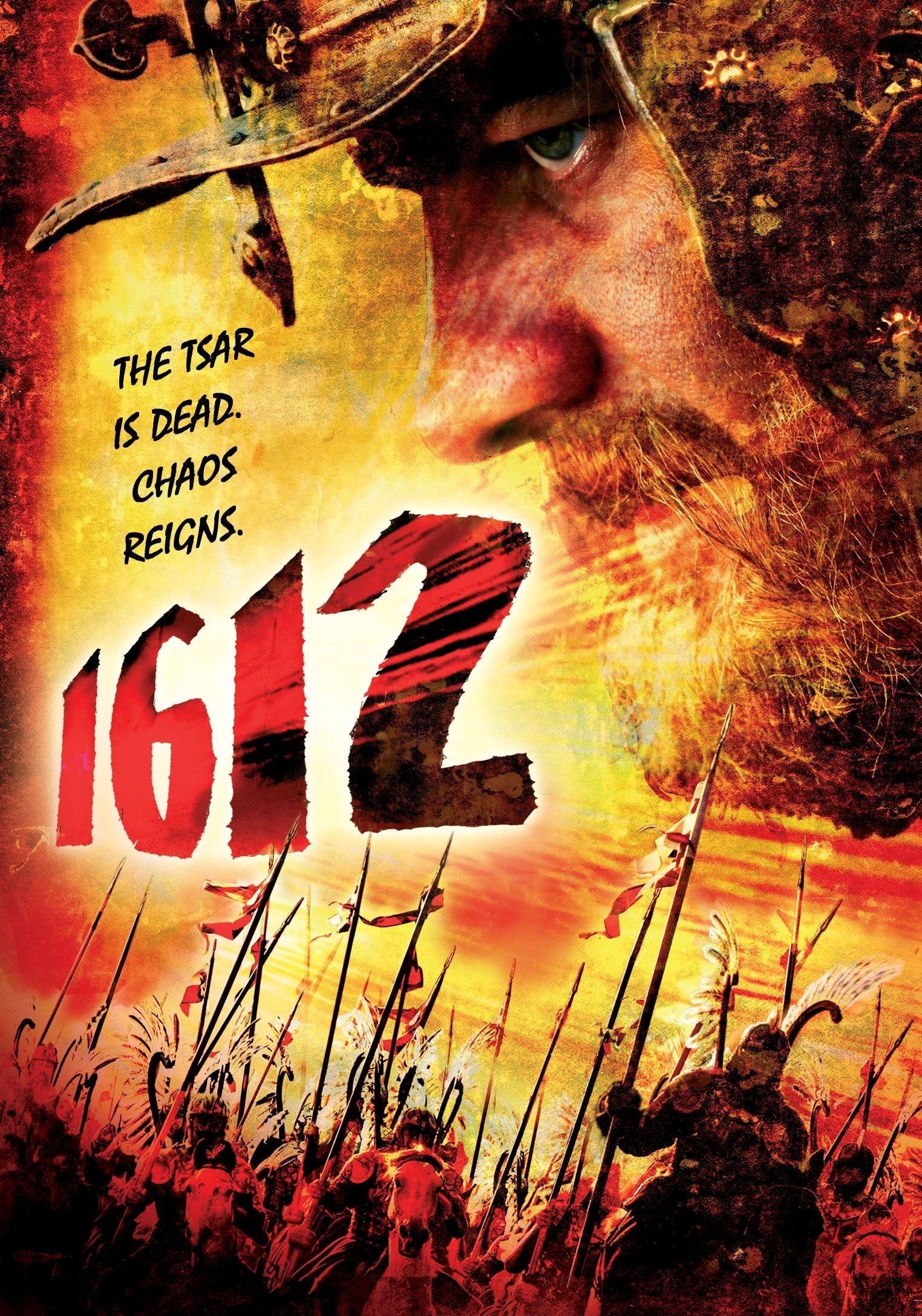 1612 used book depot