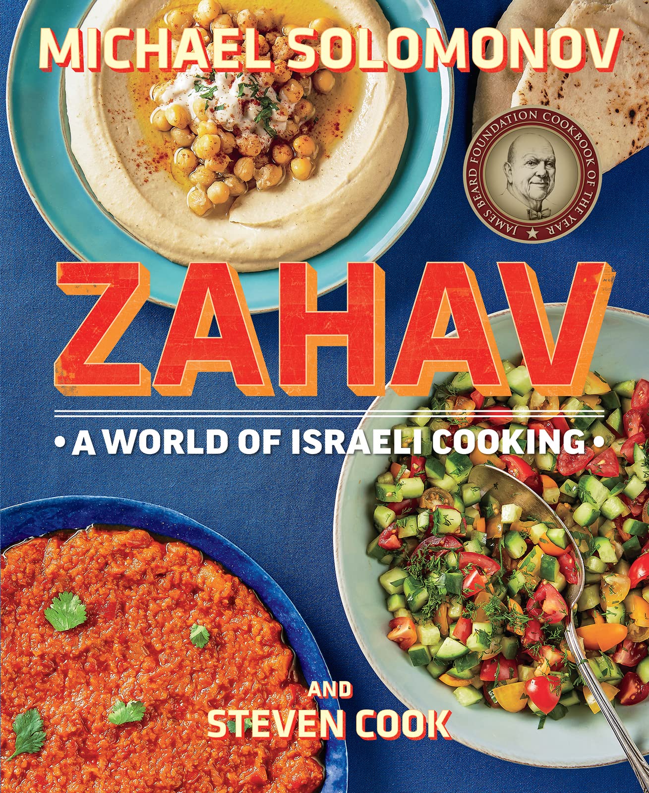 Zahav: A World of Israeli Cooking used book depot