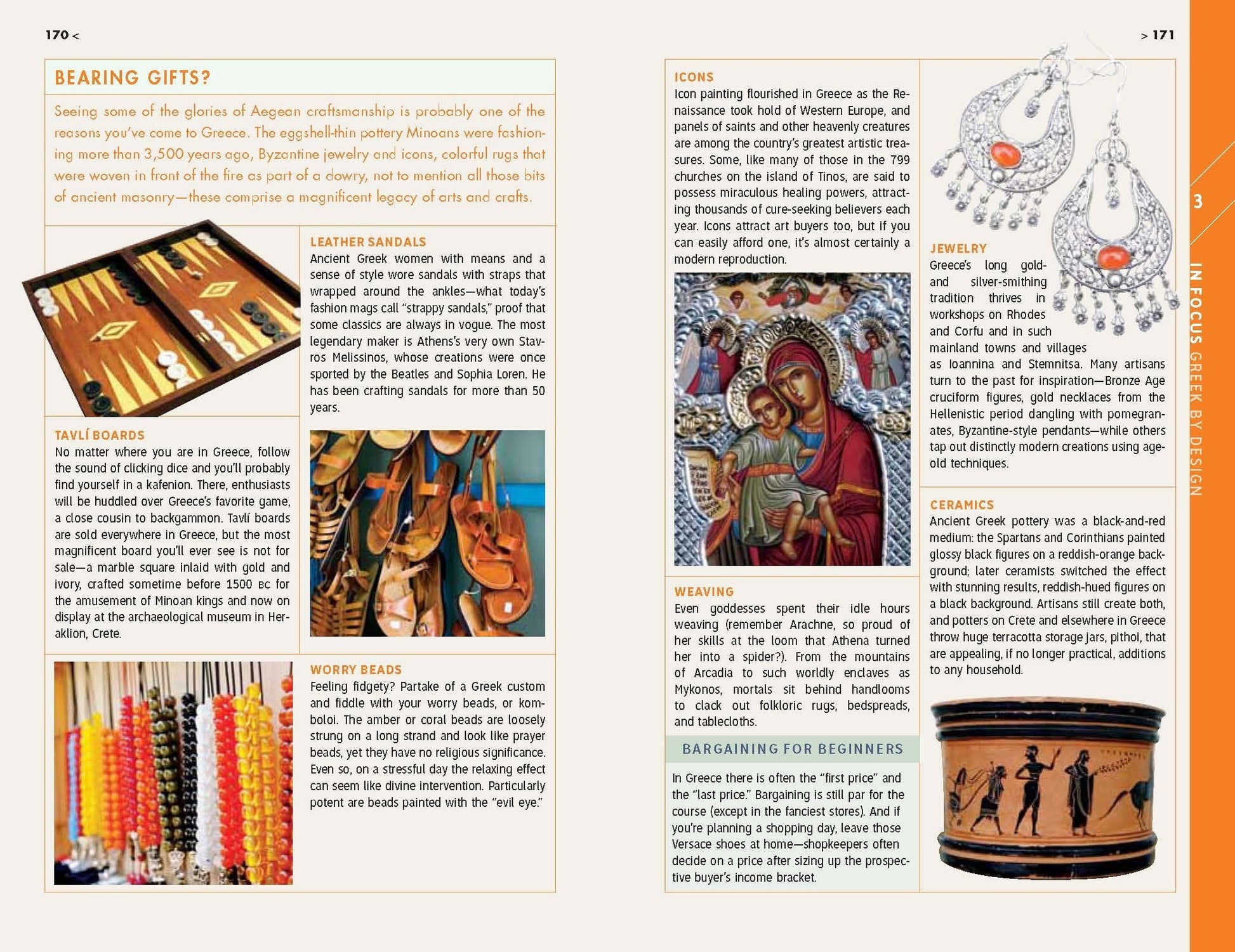 Fodor's Essential Greek Islands: with Great Cruises & the Best of Athens (Full-color Travel Guide) used book depot