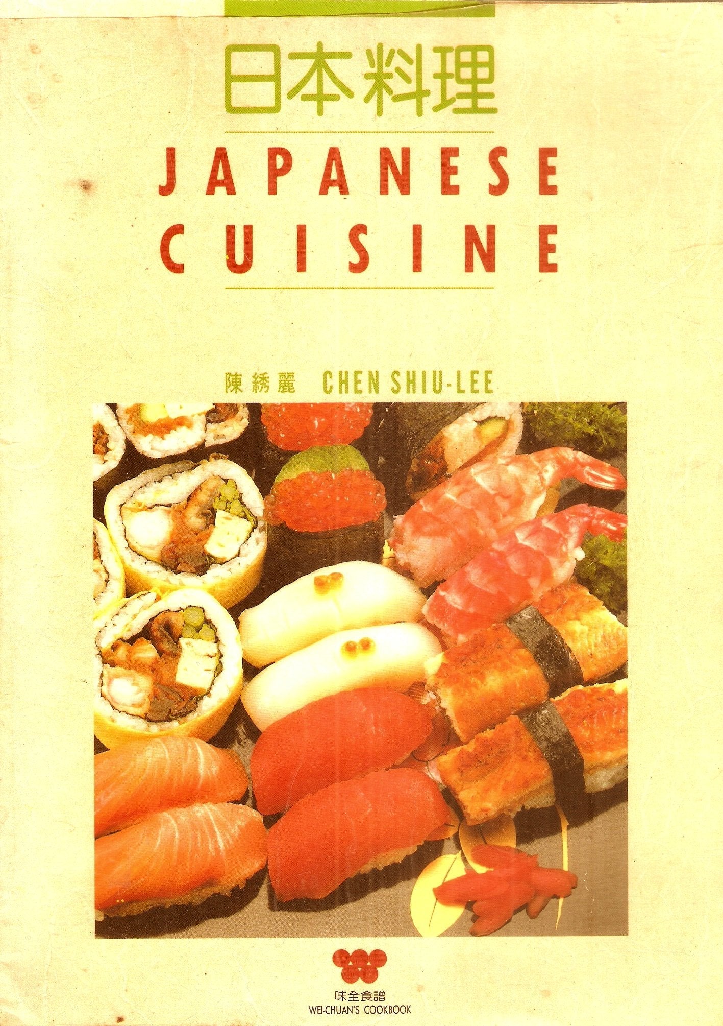Japanese Cuisine (Wei-Chuan's Cookbook) used book depot