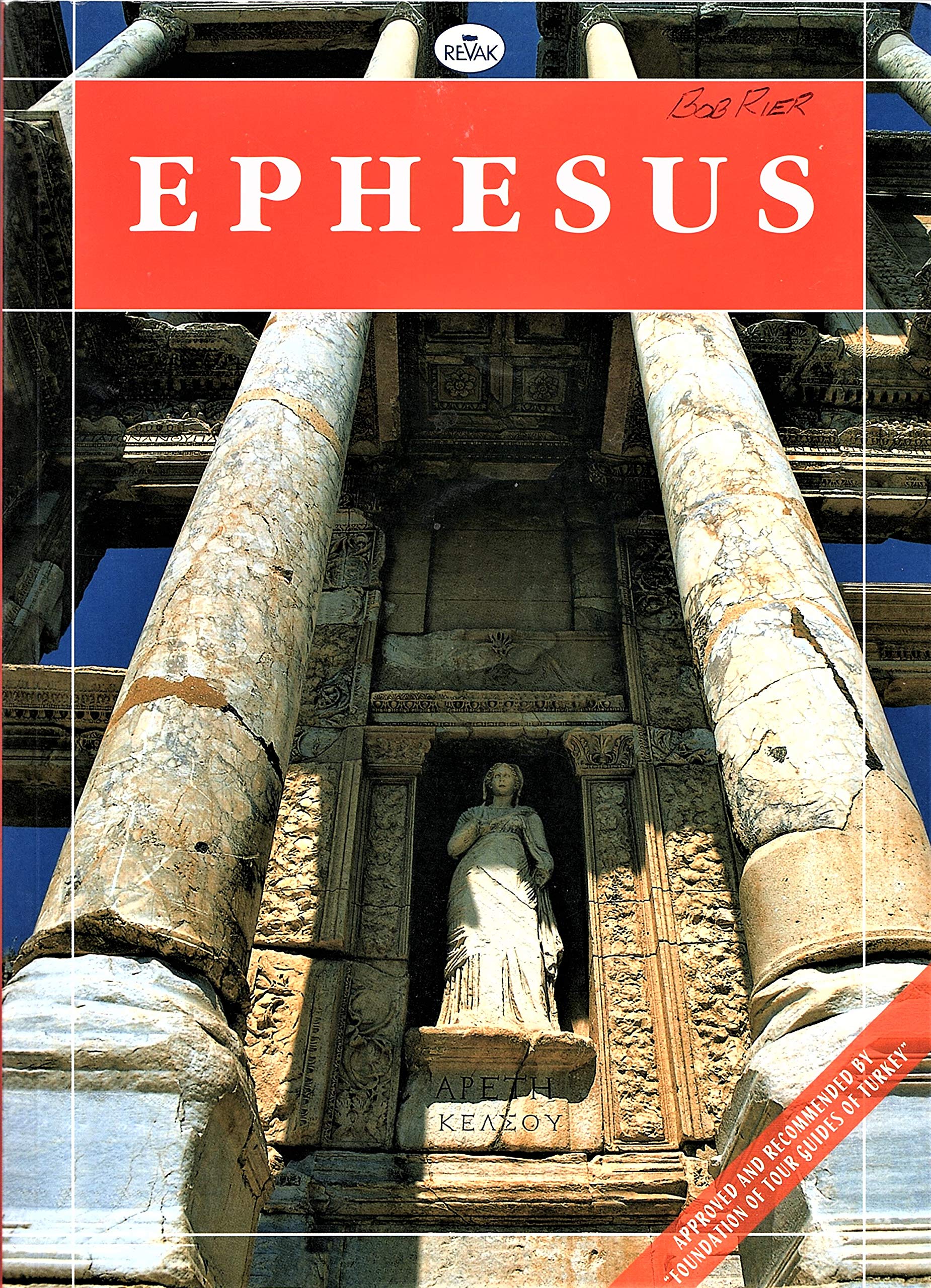 Ephesus used book depot