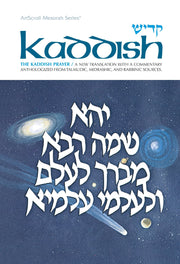 The Kaddish Prayer: a New Translation with a Commentary Anthologized from Talmudic, Midrashic, and Rabbinic Sources used book depot