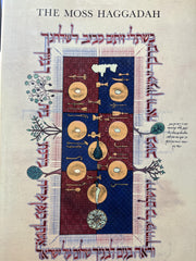 The Moss Haggadah: A complete reproduction of the Haggadah written and illuminated by David Moss for Richard and Beatrice Levy, with the commentary of the artist (Hebrew and English Edition) used book depot