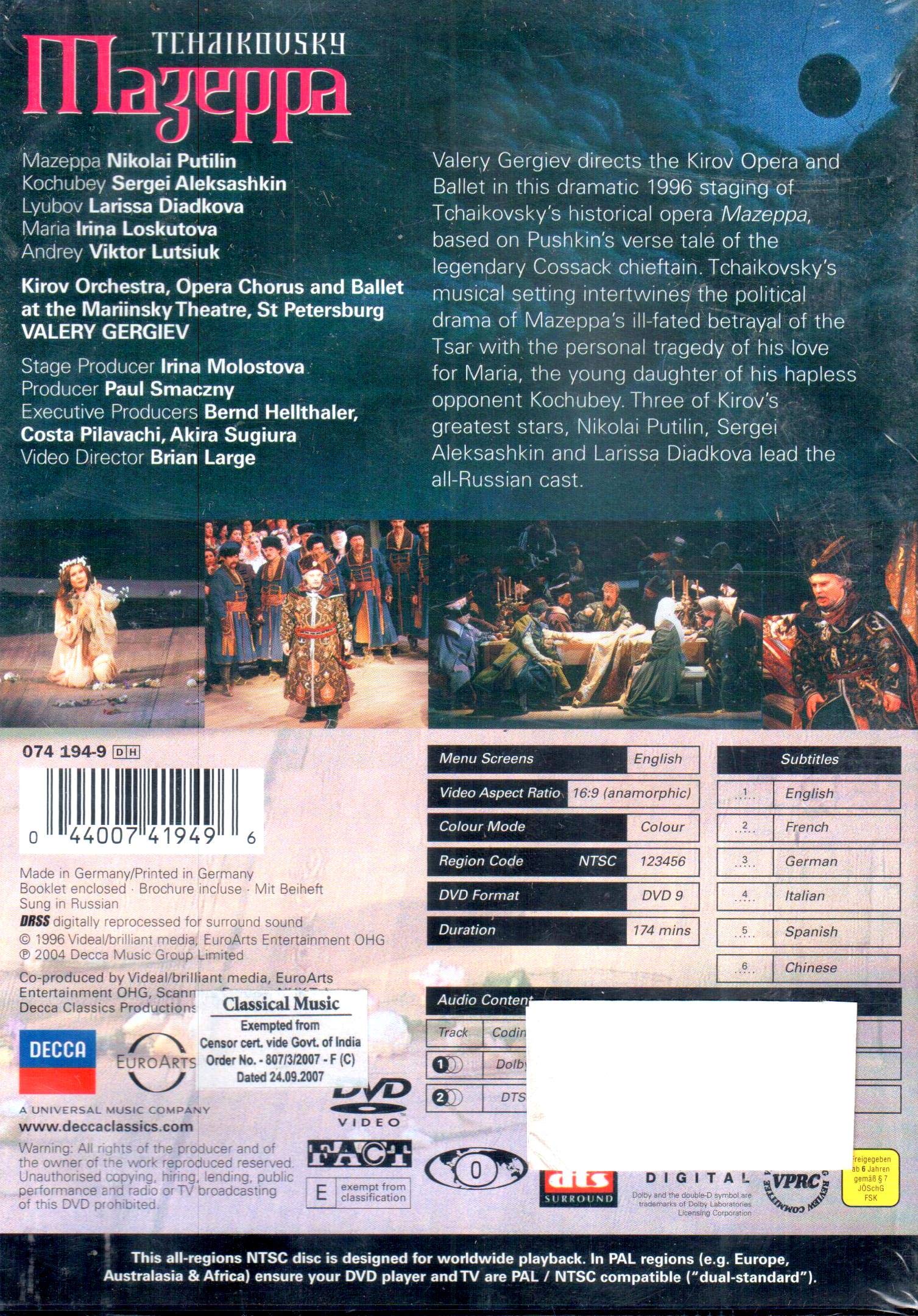 Tchaikovsky - Mazeppa / Putilin, Aleksashkin, Diadkova, Loskutova, Lutsiuk, Gergiev, Kirov Opera [DVD] used book depot