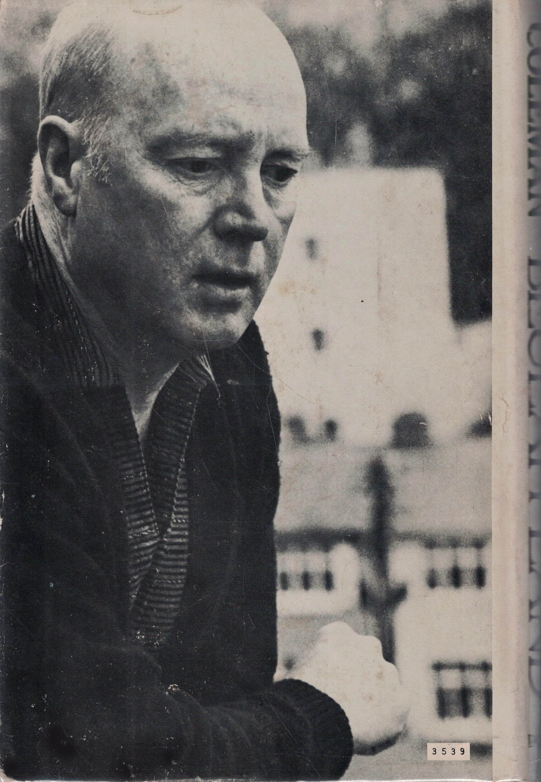 The Legacy of Beulah Land used book depot