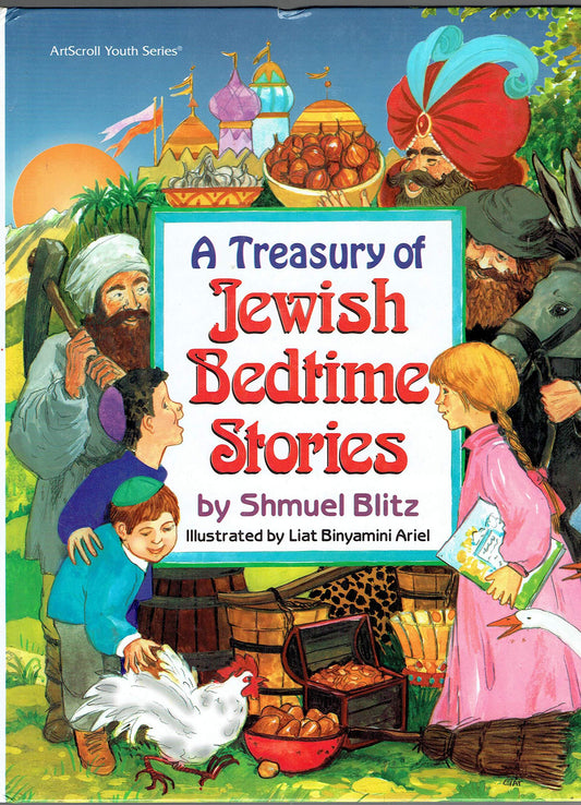 Treasury of Jewish Bedtime Stories [Hardcover] Blitz, Shmuel and Ariel, Liat Binyamini