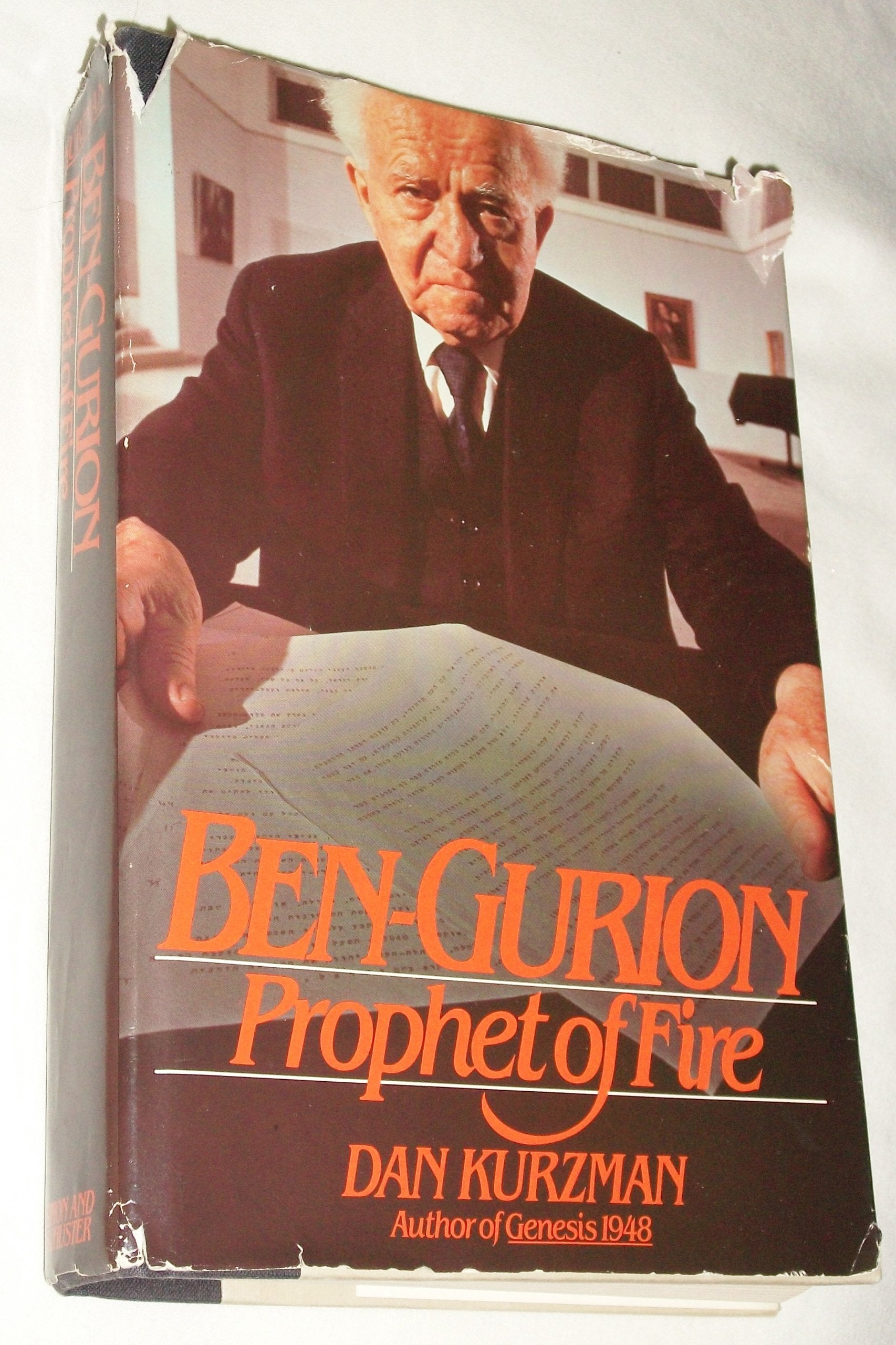 Ben-Gurion, prophet of fire used book depot