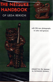 The Netsuke Handbook of Ueda Reikichi used book depot